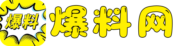 51吃瓜网官网