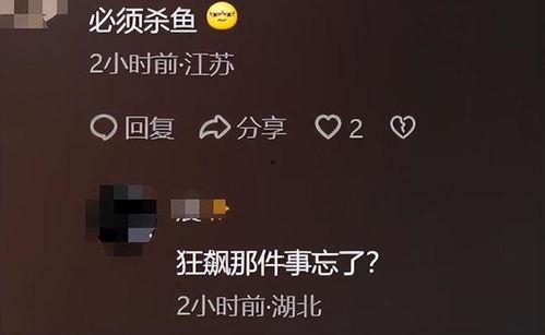 武汉爆料视频大全,揭秘城市生活百态 第3张 武汉爆料视频大全,揭秘城市生活百态 第3张
