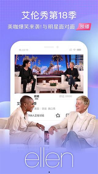 港媒爆料配图视频下载免费,免费下载热门视频，揭秘幕后操作！”