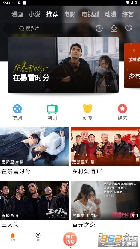 港媒爆料配图视频下载免费,免费下载热门视频,揭秘幕后操作!” 第3张 港媒爆料配图视频下载免费,免费下载热门视频,揭秘幕后操作!” 第3张