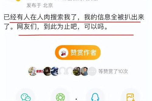 扒哥爆料最新入口在线观看,最新入口在线观看，精彩内容一网打尽！