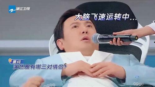 娱乐圈搞笑大爆料沈腾,笑料连连,揭秘幕后趣闻 第2张 娱乐圈搞笑大爆料沈腾,笑料连连,揭秘幕后趣闻 第2张