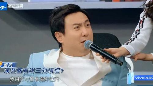 娱乐圈搞笑大爆料沈腾,笑料连连,揭秘幕后趣闻 第3张 娱乐圈搞笑大爆料沈腾,笑料连连,揭秘幕后趣闻 第3张