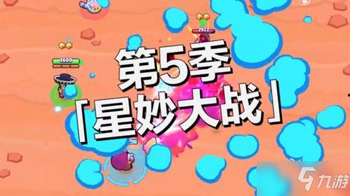 荒野乱斗新春福利爆料视频,新春狂欢!荒野乱斗福利大揭秘 第3张 荒野乱斗新春福利爆料视频,新春狂欢!荒野乱斗福利大揭秘 第3张