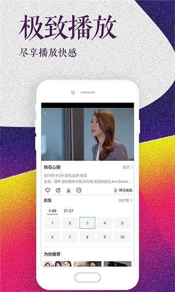 晴天爆料吃鸡视频下载,揭秘热门吃鸡视频下载攻略