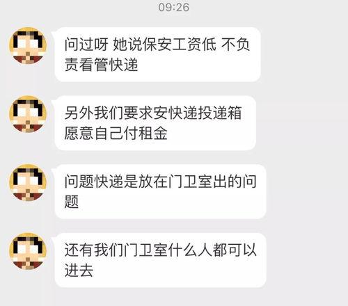 河马微博爆料最新,揭秘娱乐圈最新热点事件! 第2张 河马微博爆料最新,揭秘娱乐圈最新热点事件! 第2张