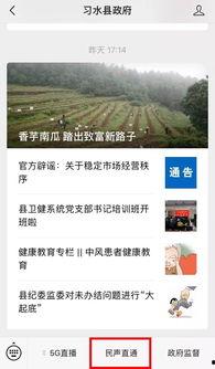 宝鸡新闻线索爆料平台,宝鸡新闻线索爆料平台助力市民参与社会治理