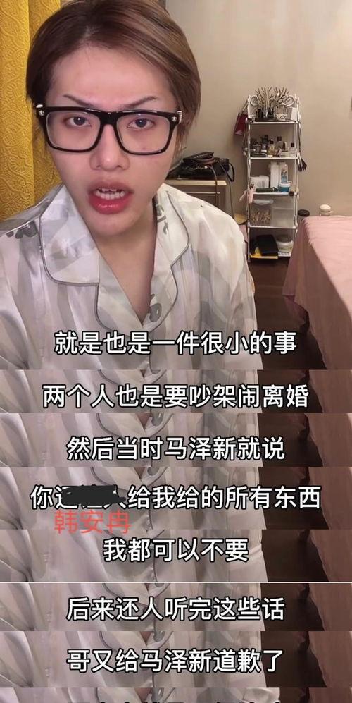 韩安冉老公爆料视频,揭秘夫妻关系背后的真相