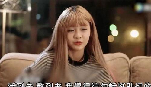 韩安冉老公爆料视频,揭秘夫妻关系背后的真相 第2张 韩安冉老公爆料视频,揭秘夫妻关系背后的真相 第2张