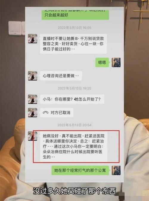 韩安冉老公爆料视频,揭秘夫妻关系背后的真相 第3张 韩安冉老公爆料视频,揭秘夫妻关系背后的真相 第3张