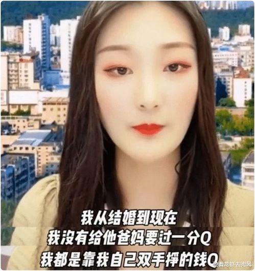 陈亚楠事件最新爆料视频,惊人内幕揭露真相 第2张 陈亚楠事件最新爆料视频,惊人内幕揭露真相 第2张
