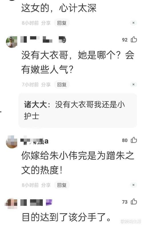 陈亚楠事件最新爆料视频,惊人内幕揭露真相 第3张 陈亚楠事件最新爆料视频,惊人内幕揭露真相 第3张