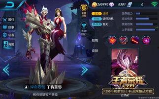 干将最新爆料视频下载免费,免费下载背后的秘密与惊喜  第3张