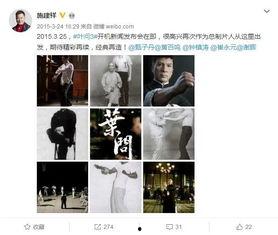 崔永原爆料最新新闻,揭秘娱乐圈惊人内幕  第3张