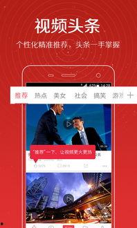 爆料娱乐圈视频教程下载,跟随视频教程轻松下载热门爆料视频  第3张