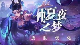 仲夏夜之梦微博爆料最新,神秘剧情大揭秘，幕后真相即将揭晓！  第3张