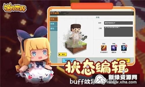 迷你皮肤爆料最新版下载,抢先体验全新视觉盛宴 第2张 迷你皮肤爆料最新版下载,抢先体验全新视觉盛宴 第2张