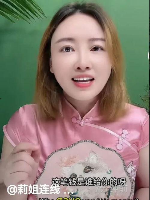 爆料卡姐莉萍的视频,揭秘娱乐圈不为人知的幕后故事  第2张
