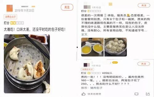 荣膳荷最新爆料视频,揭秘娱乐圈惊人内幕  第2张