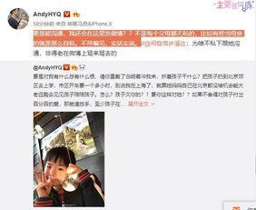 荣膳荷最新爆料视频,揭秘娱乐圈惊人内幕  第3张