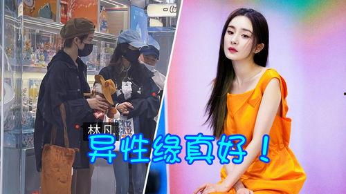 杨幂林凡爆料了吗视频播放,杨幂林凡爆料视频播放引发热议  第2张