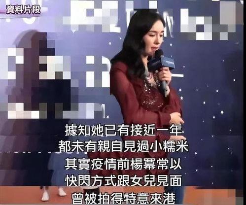 杨幂林凡爆料了吗视频播放,杨幂林凡爆料视频播放引发热议  第3张