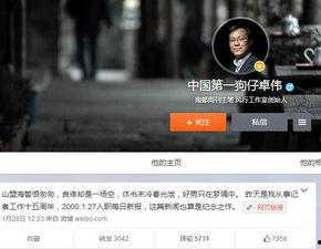 狗仔爆料直播卖货视频大全,热门明星带货瞬间大盘点  第2张
