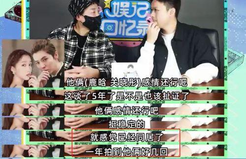 狗仔爆料直播卖货视频大全,热门明星带货瞬间大盘点  第3张