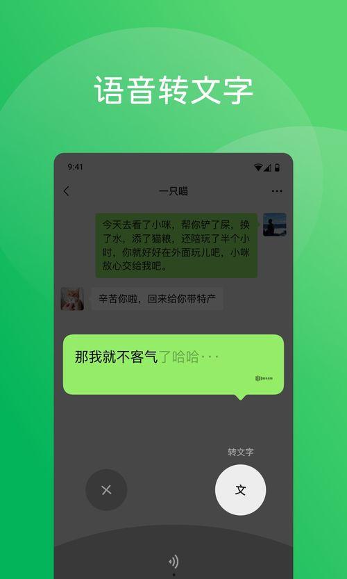 微信qq吃瓜群免费,免费畅享娱乐圈最新资讯的神秘乐园  第3张