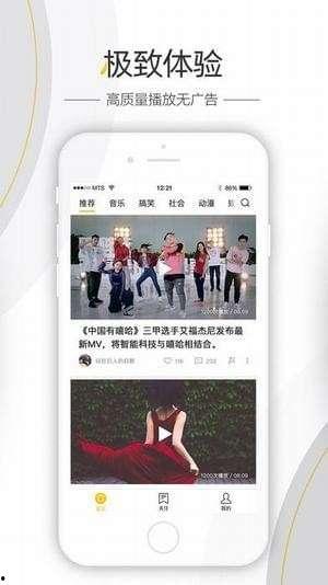 圈内八卦爆料直播视频,直播视频背后的八卦风云  第2张