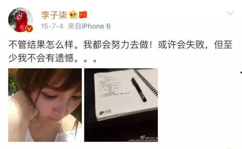 地球爆料新闻视频,揭秘新闻背后的真相与秘密  第3张