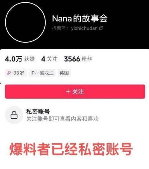 大瓜爆料视频澳门,揭秘娱乐圈幕后真相 第2张 大瓜爆料视频澳门,揭秘娱乐圈幕后真相 第2张