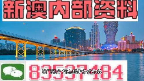 大瓜爆料视频澳门,揭秘娱乐圈幕后真相 第3张 大瓜爆料视频澳门,揭秘娱乐圈幕后真相 第3张