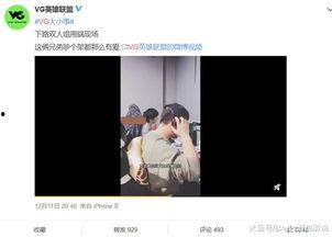 bkpp爆料视频,bkpp爆料视频背后的惊人真相  第2张