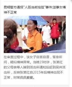 昆明爆料小三案件最新情况,最新进展揭秘，真相大白  第2张