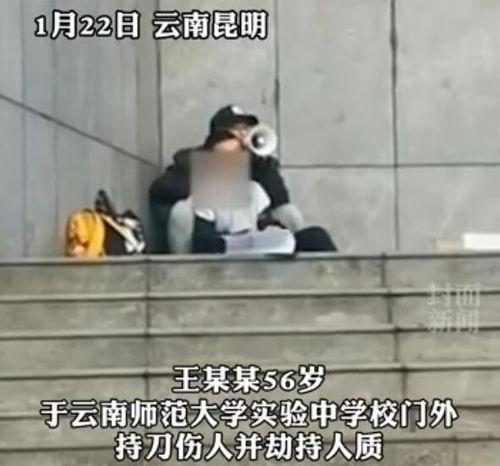 昆明爆料小三案件最新情况,最新进展揭秘，真相大白  第3张