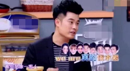 跑男爆料生气视频大全,明星生气瞬间大盘点  第2张