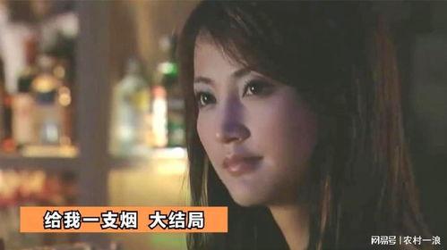 给我一支烟电视剧全集在线观看,沉浸式情感之旅，揭秘都市爱情密码  第3张