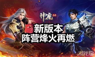 原神冰哥爆料视频完整版,揭秘游戏新内容与角色设定  第2张