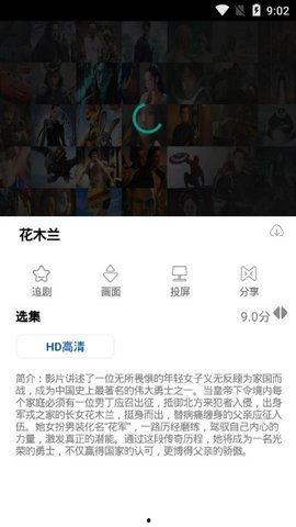 原神冰哥爆料视频完整版,揭秘游戏新内容与角色设定  第3张