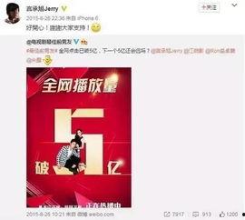 全娱乐最新爆料网站,最新爆料网站大起底！  第2张