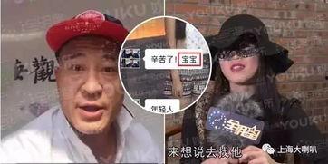 赵四爆料完整版视频,揭秘事件背后惊人真相  第2张
