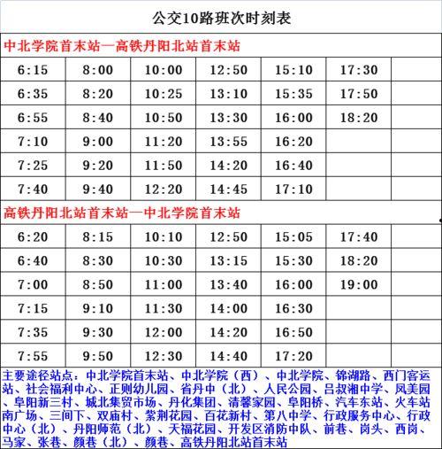潍坊事件爆料人名单最新