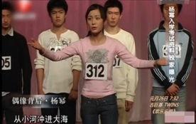 艺考表演视频爆料大全集,揭秘明星之路的幕后故事 第2张 艺考表演视频爆料大全集,揭秘明星之路的幕后故事 第2张
