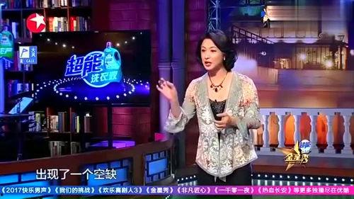 艺考表演视频爆料大全集,揭秘明星之路的幕后故事 第3张 艺考表演视频爆料大全集,揭秘明星之路的幕后故事 第3张