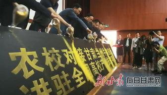 兰州高校爆料事件视频播放,真相与舆论的碰撞  第2张