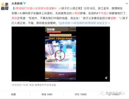 兰州高校爆料事件视频播放,真相与舆论的碰撞  第3张
