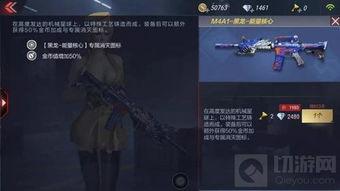 cf手游最新爆料皮肤,神秘皮肤惊艳亮相，玩家热议不已！  第2张