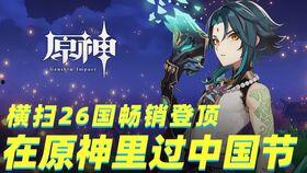 原神七神爆料视频大全最新,揭秘神秘力量与奇幻冒险 第2张 原神七神爆料视频大全最新,揭秘神秘力量与奇幻冒险 第2张