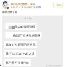 圈内人爆料cp是假的吧,传闻中的CP组合，真相竟是这样！